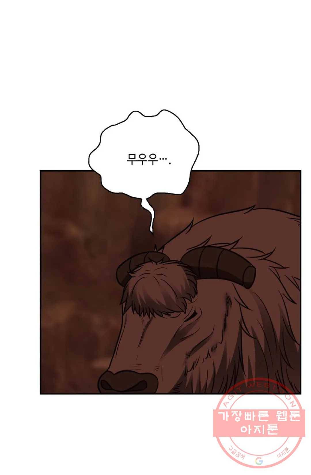 무련전봉 495화 27