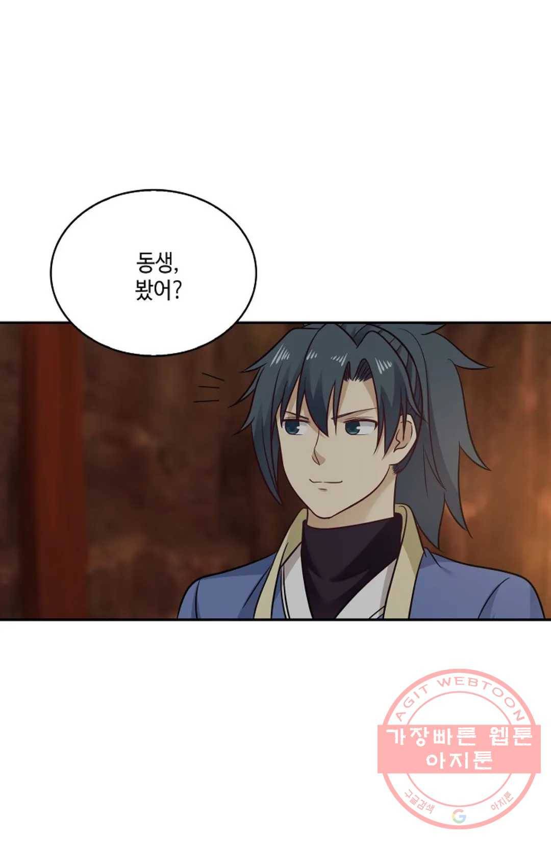 무련전봉 495화 29