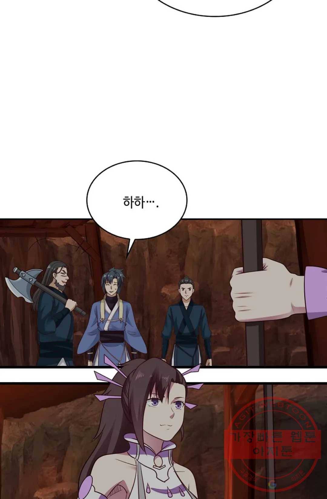 무련전봉 495화 31