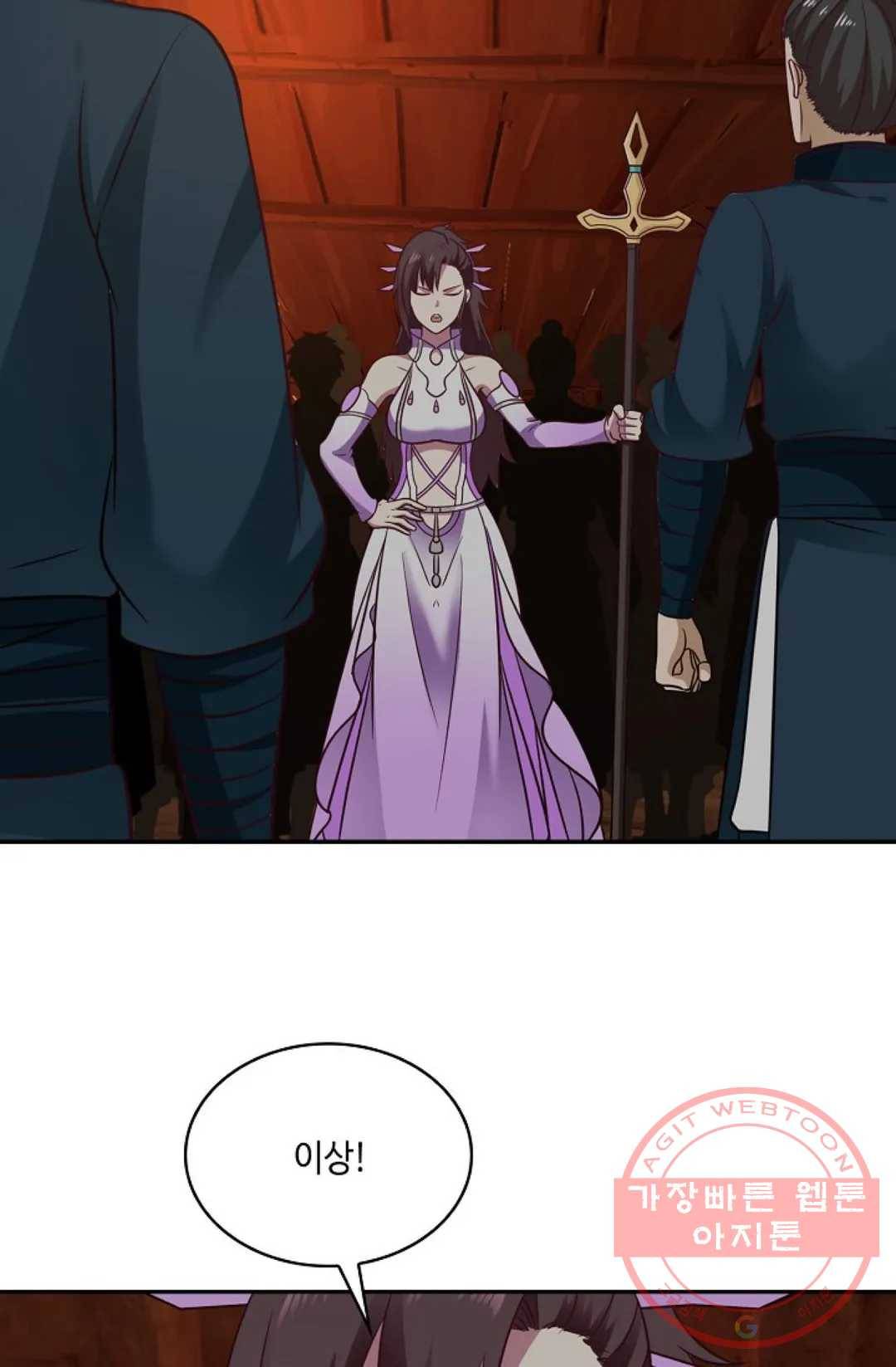 무련전봉 495화 35