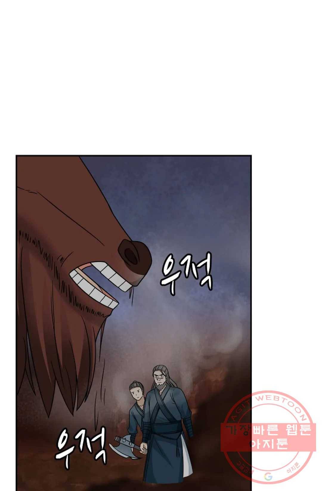 무련전봉 495화 38