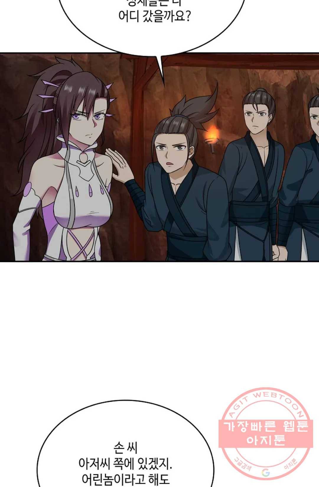 무련전봉 495화 41