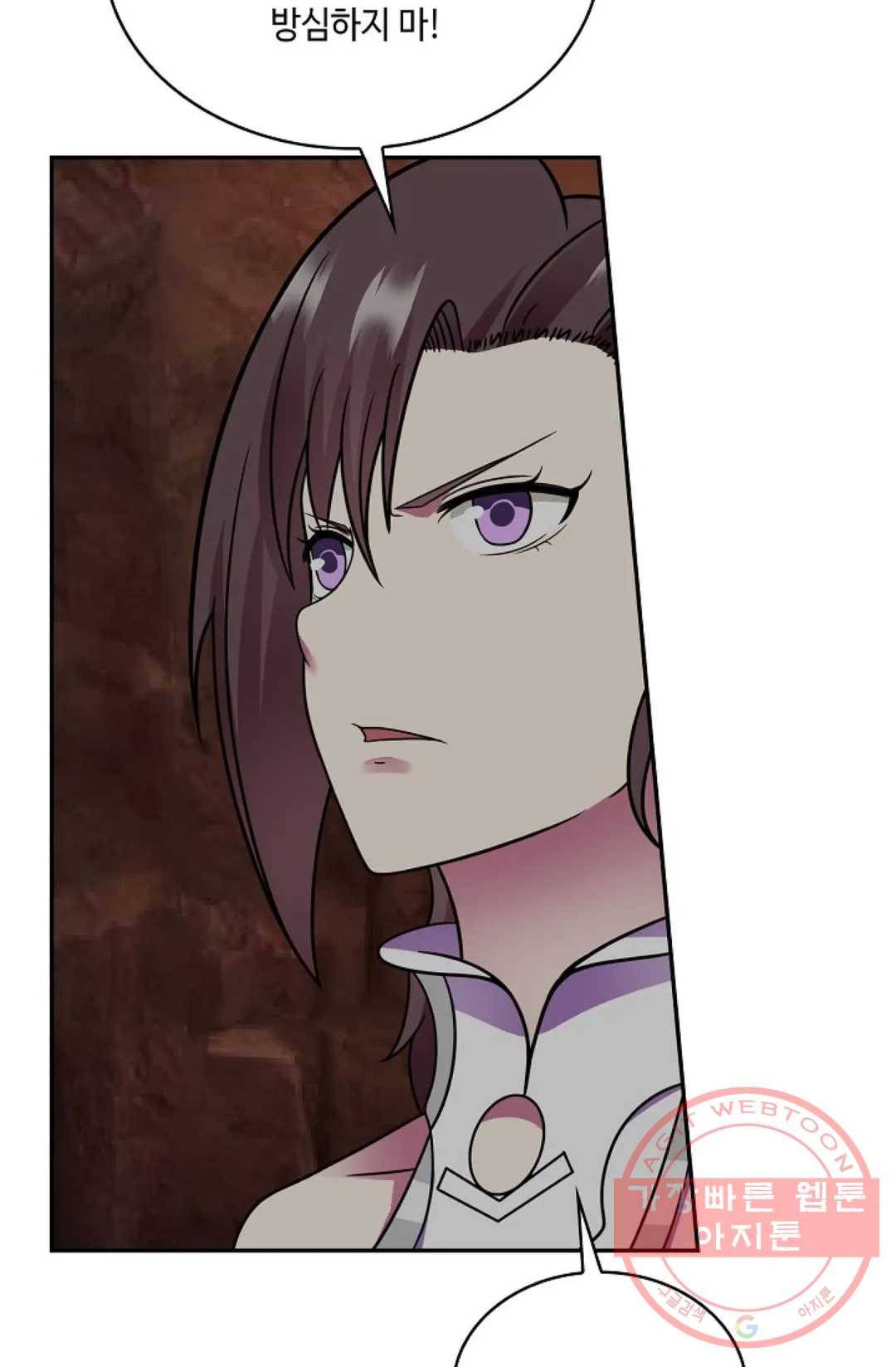 무련전봉 495화 42