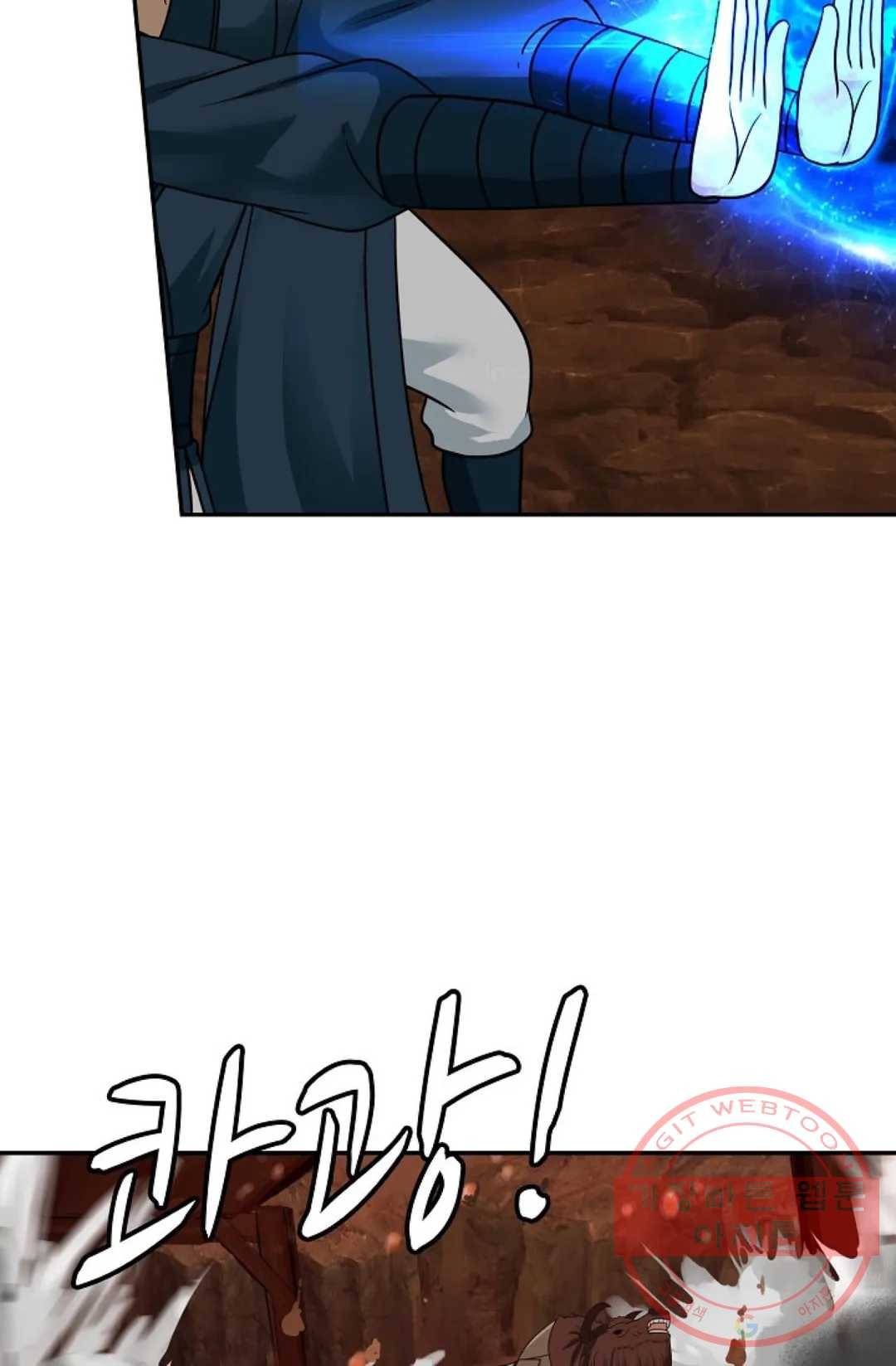 무련전봉 495화 44