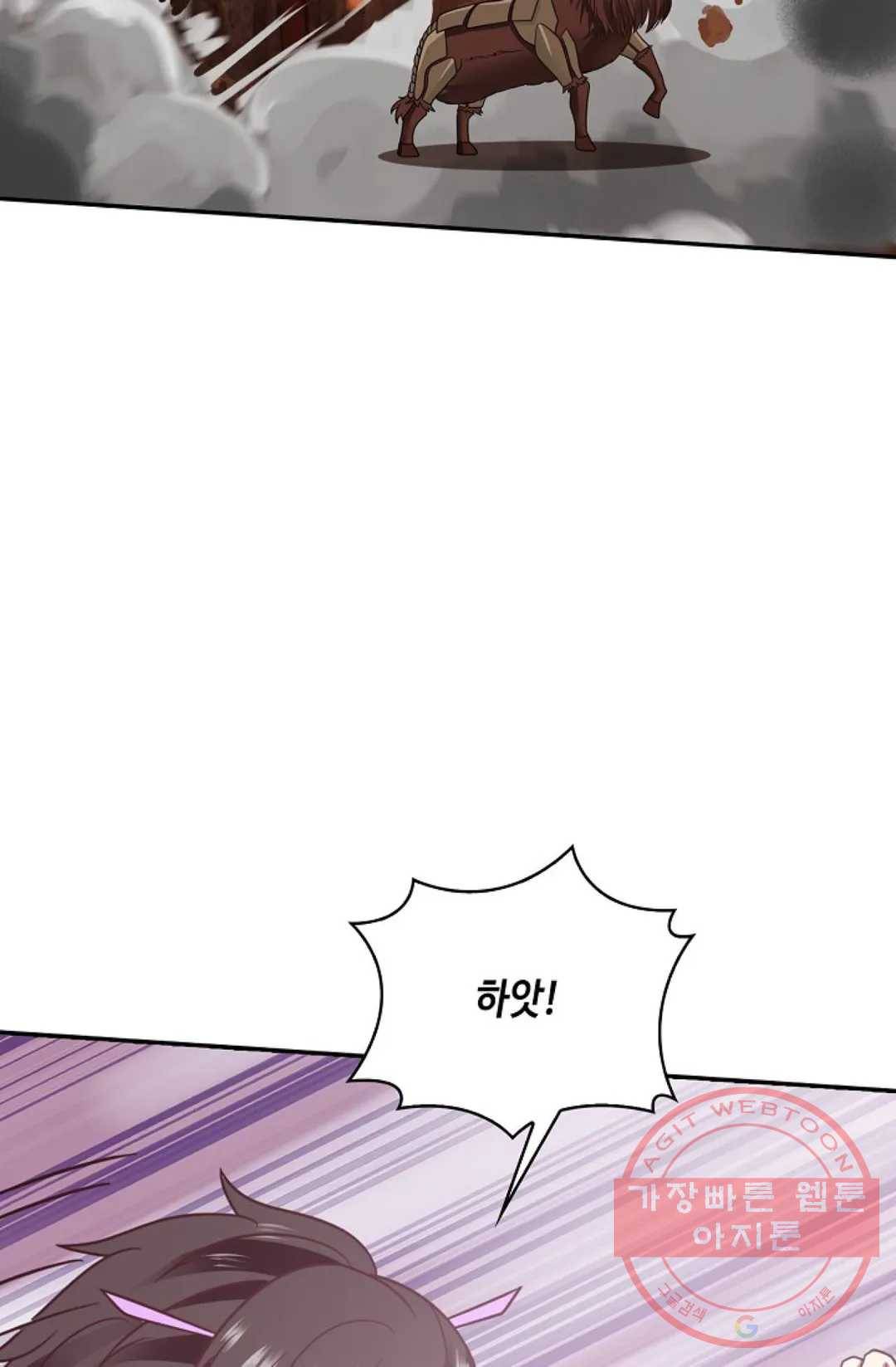 무련전봉 495화 45