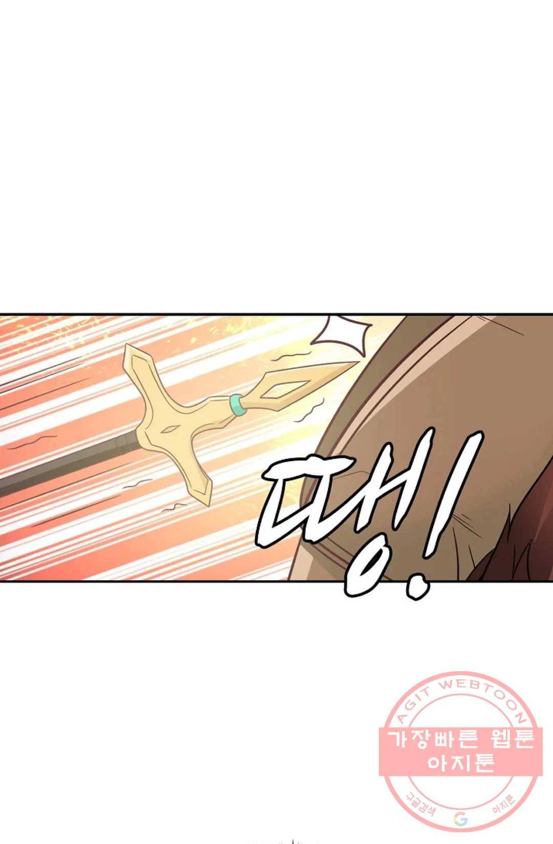 무련전봉 495화 48
