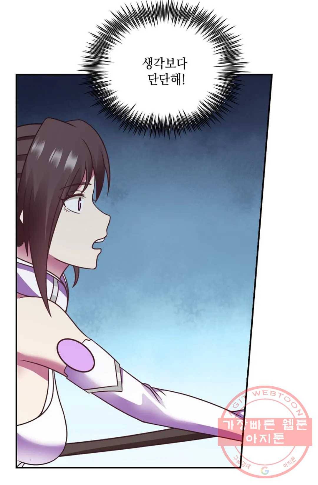 무련전봉 495화 49