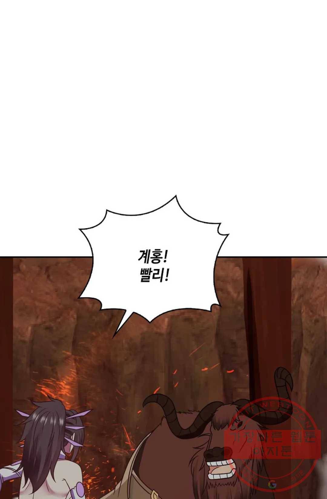 무련전봉 495화 50