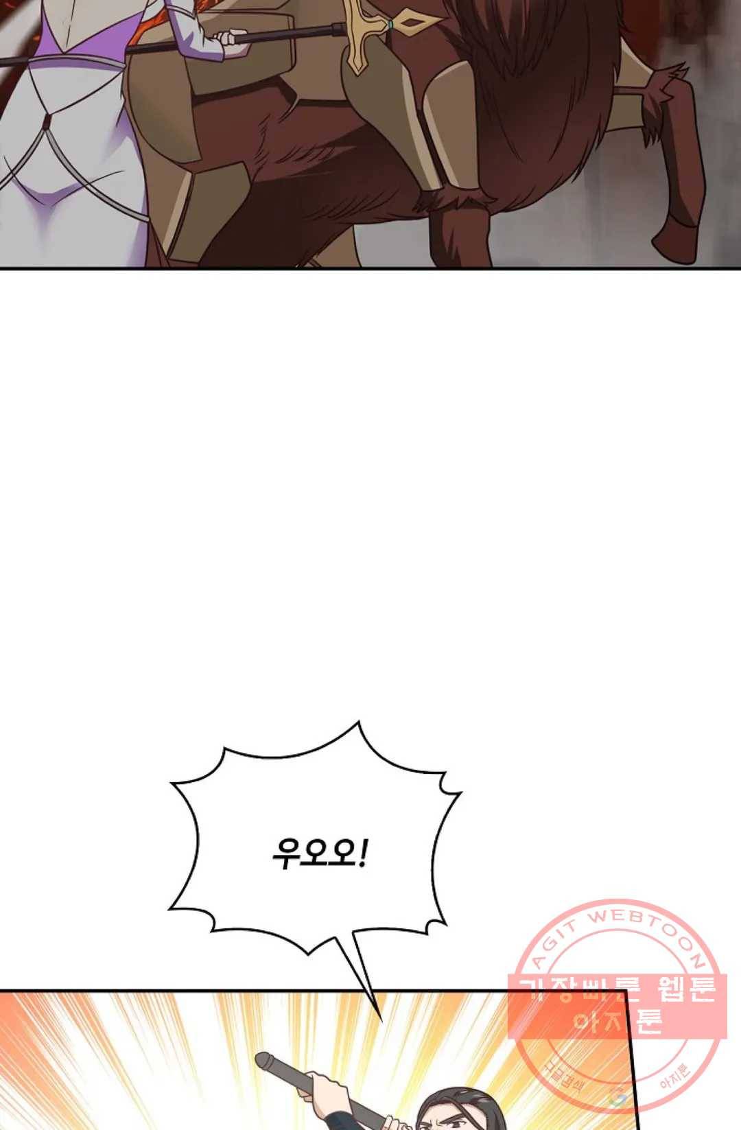 무련전봉 495화 51