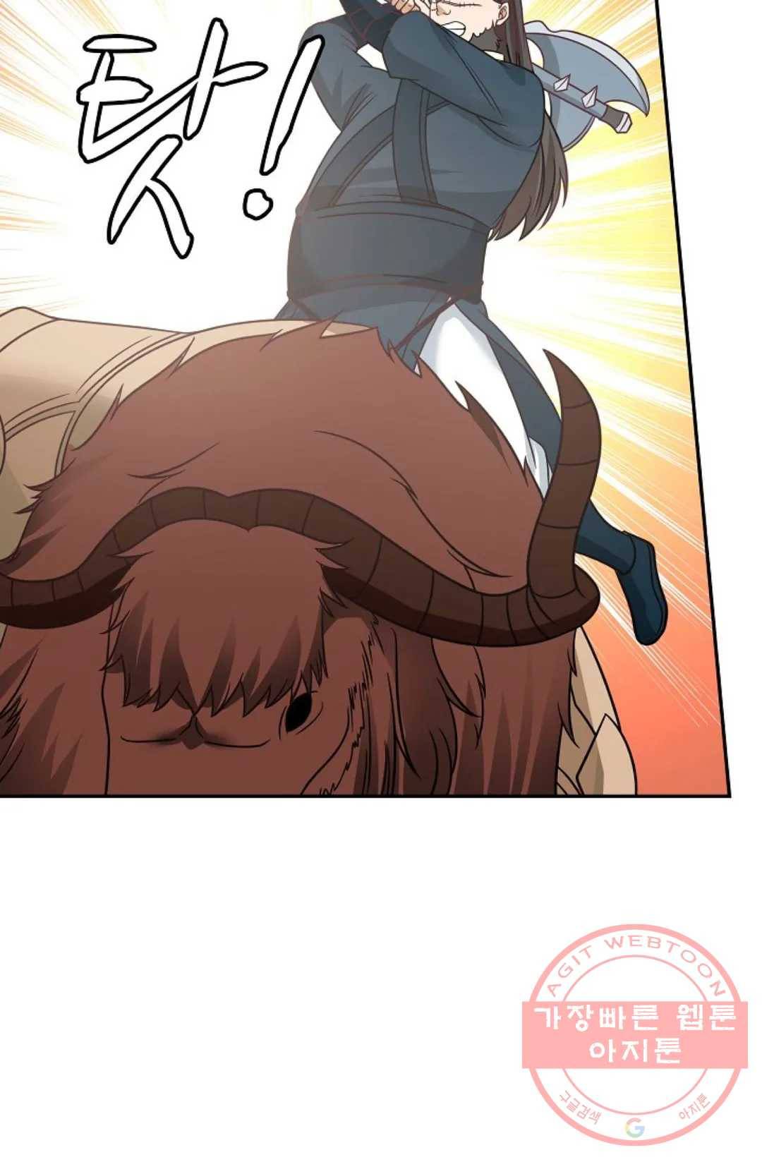무련전봉 495화 52