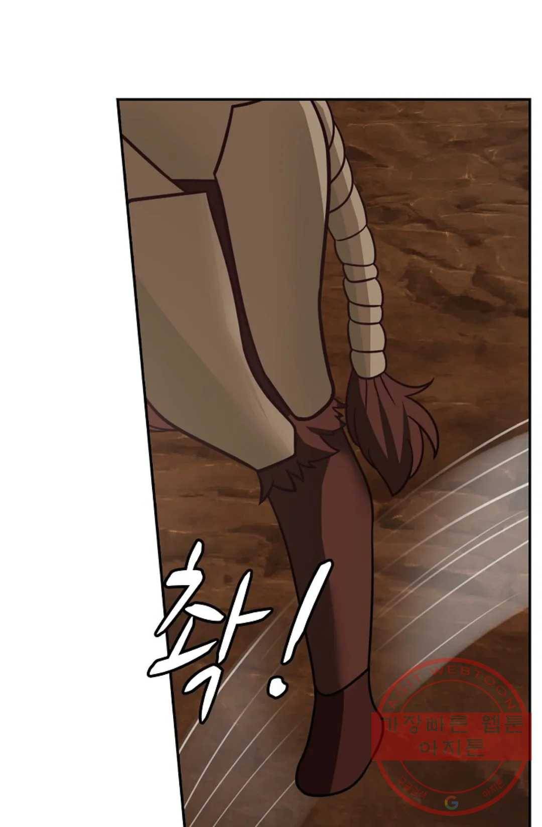 무련전봉 495화 53