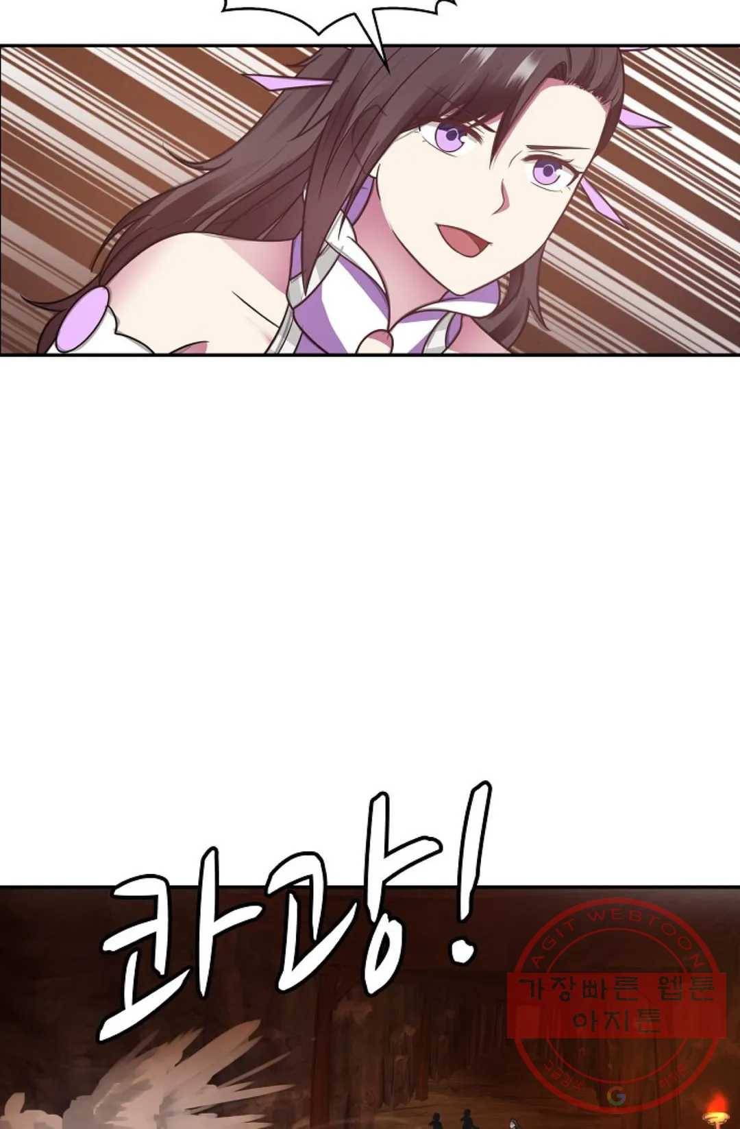 무련전봉 495화 57