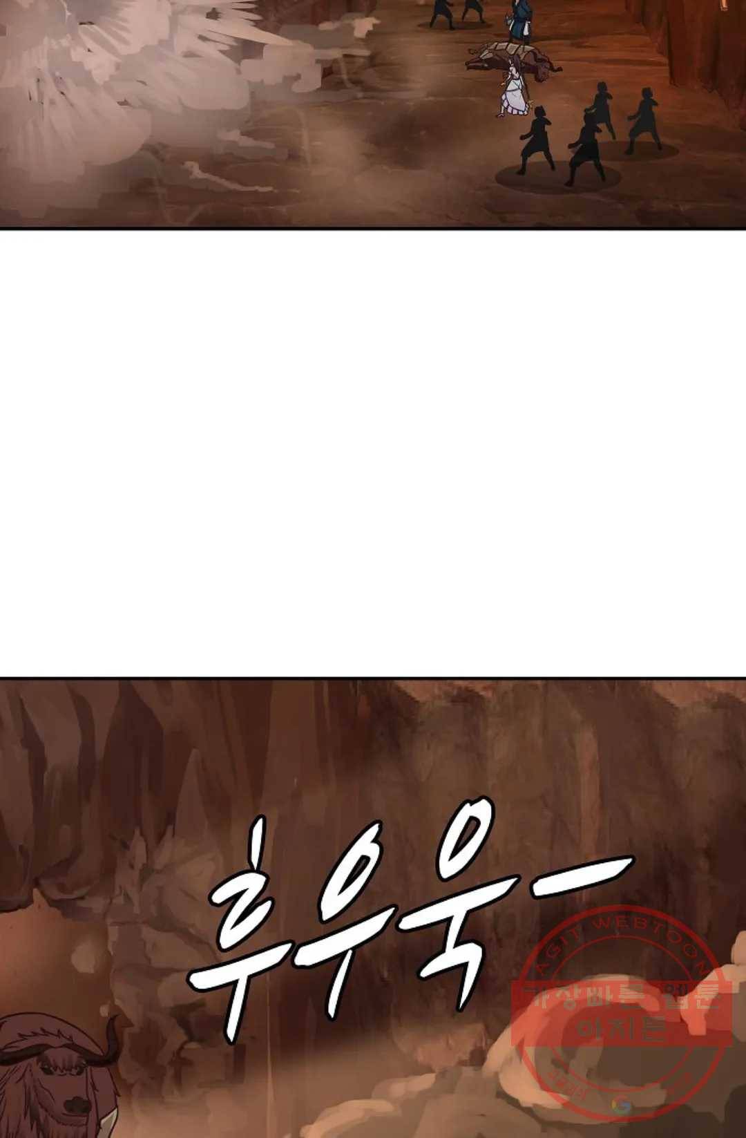 무련전봉 495화 58