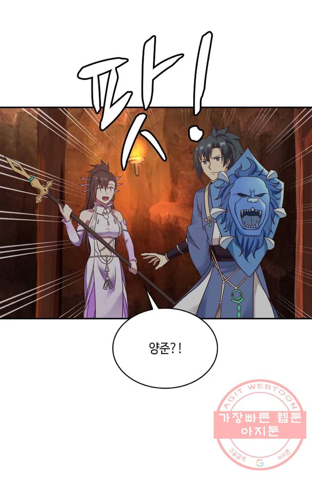 무련전봉 495화 62