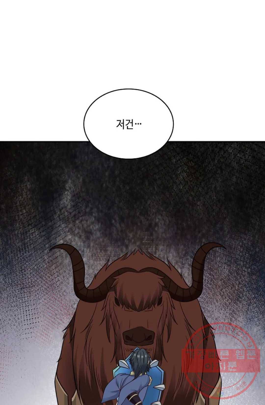 무련전봉 495화 63