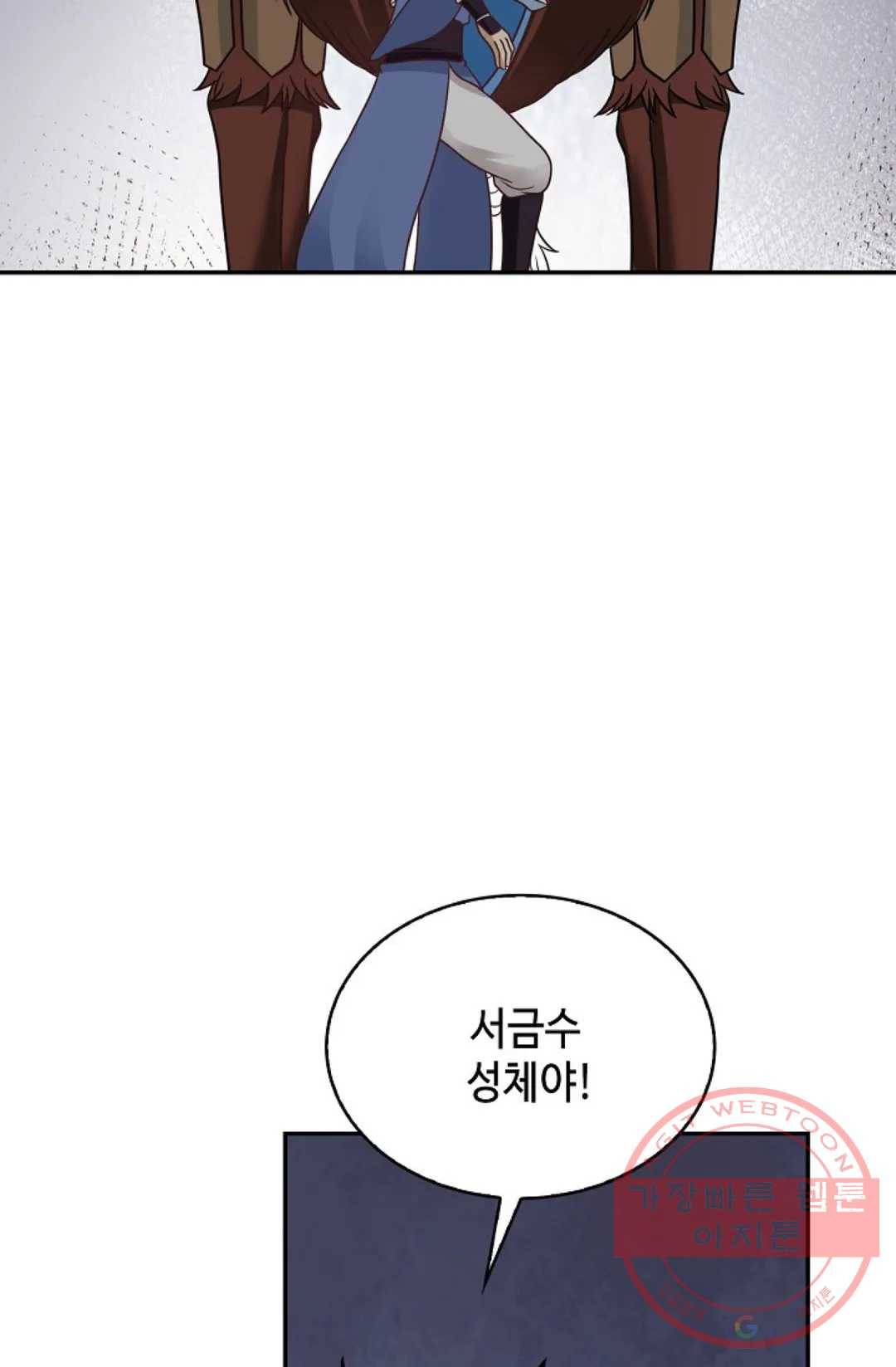 무련전봉 495화 64