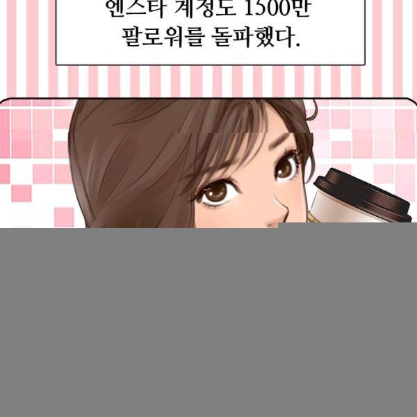 페이크뷰티 시즌2 85화 7