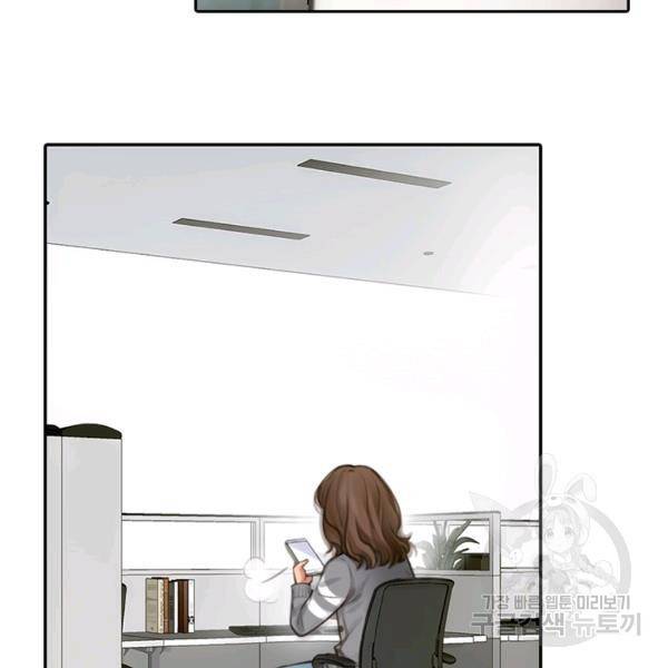 페이크뷰티 시즌2 85화 16
