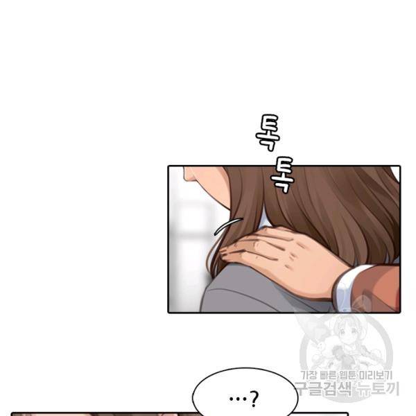페이크뷰티 시즌2 85화 22