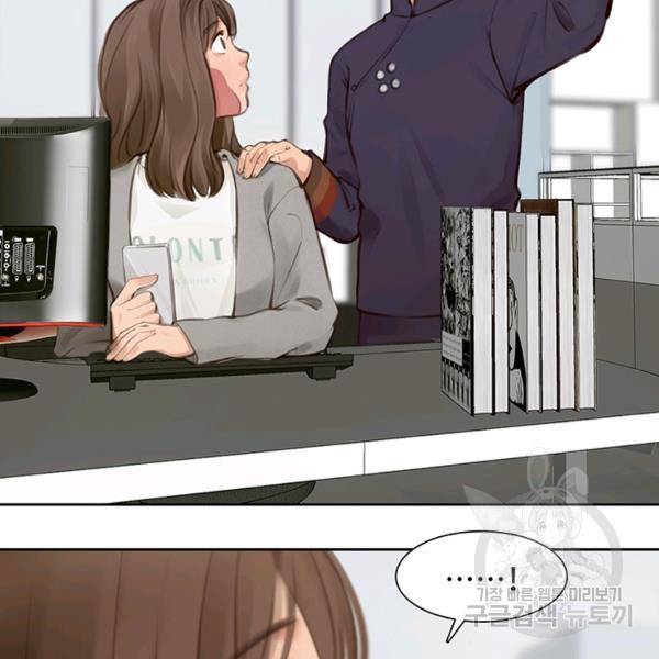 페이크뷰티 시즌2 85화 28