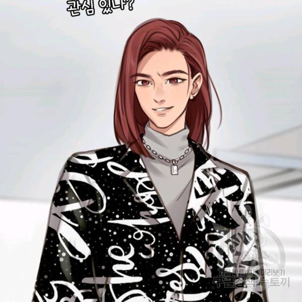 페이크뷰티 시즌2 85화 39