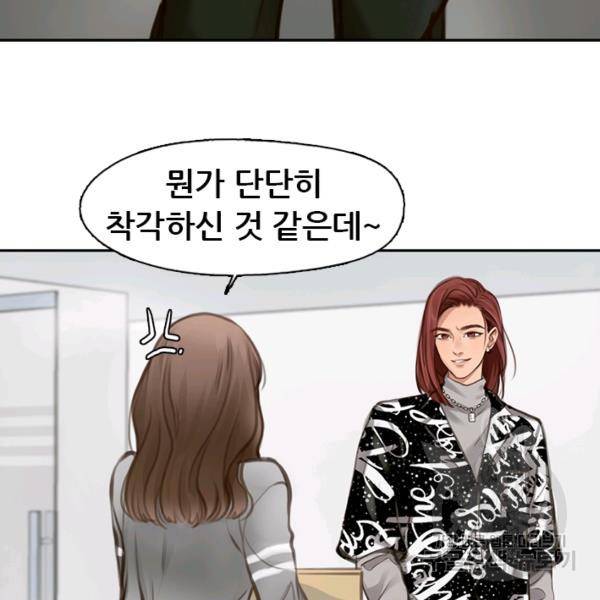 페이크뷰티 시즌2 85화 41