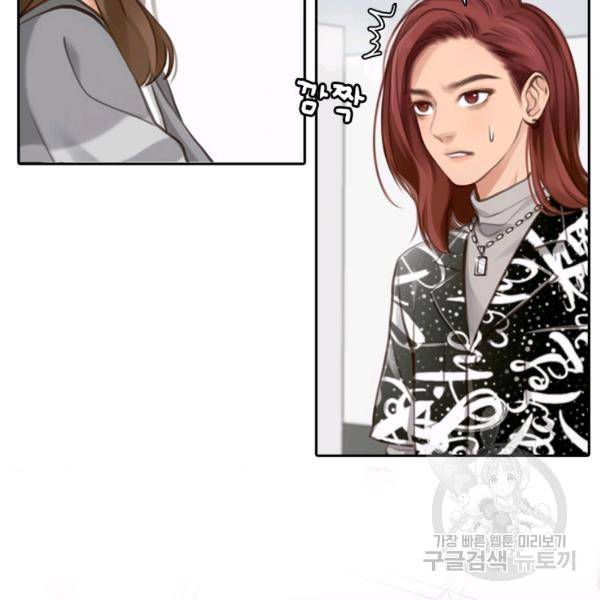 페이크뷰티 시즌2 85화 43