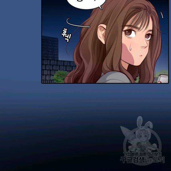 페이크뷰티 시즌2 85화 63