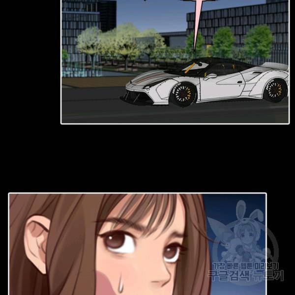페이크뷰티 시즌2 85화 67