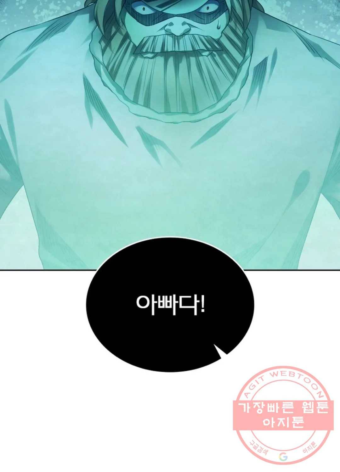 블러디발렌타인:인류종말 391화 4