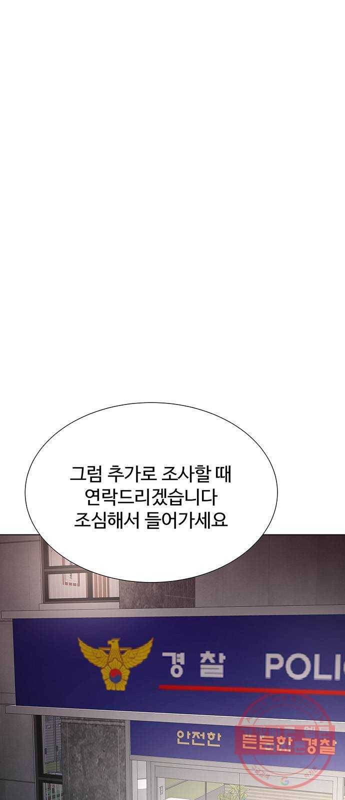 더 나우 39화 1