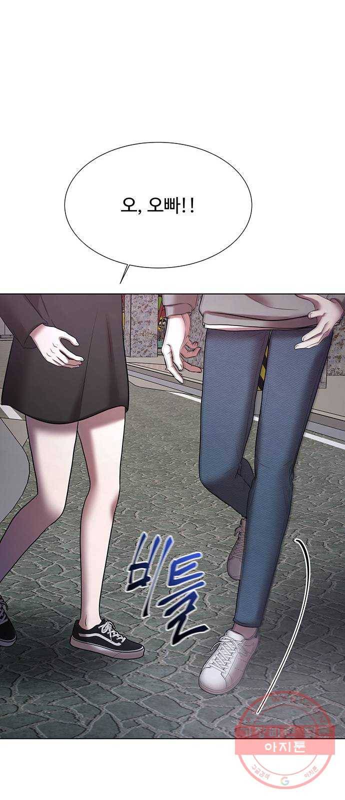 더 나우 39화 5