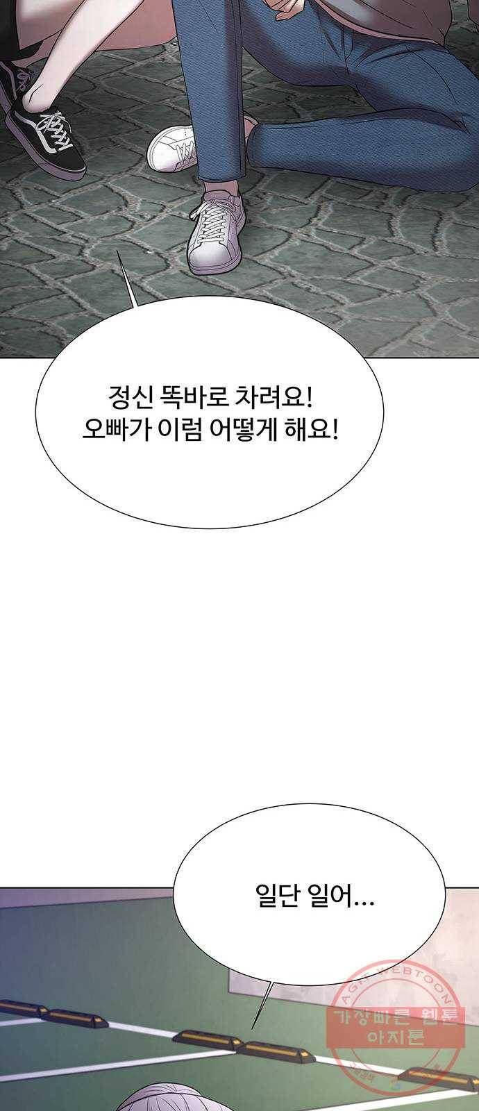 더 나우 39화 7