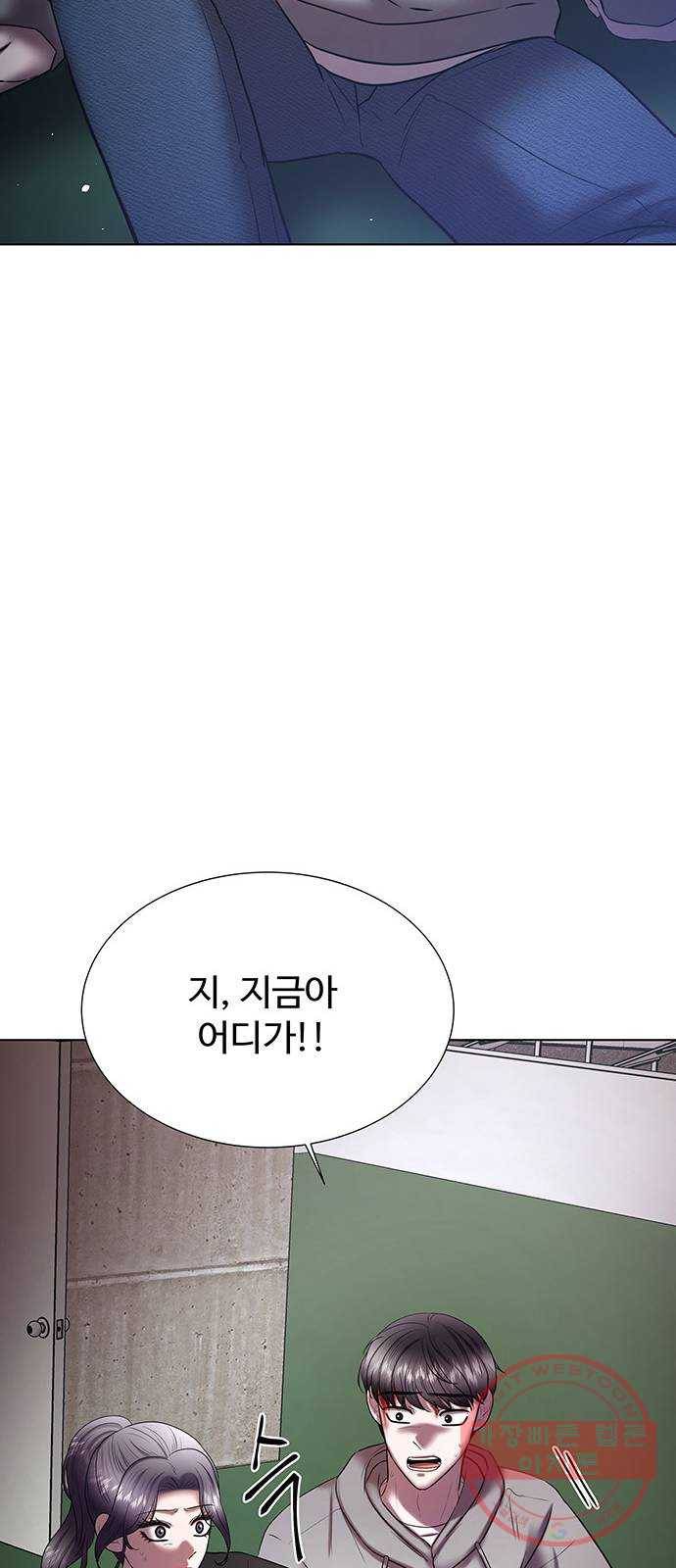 더 나우 39화 20