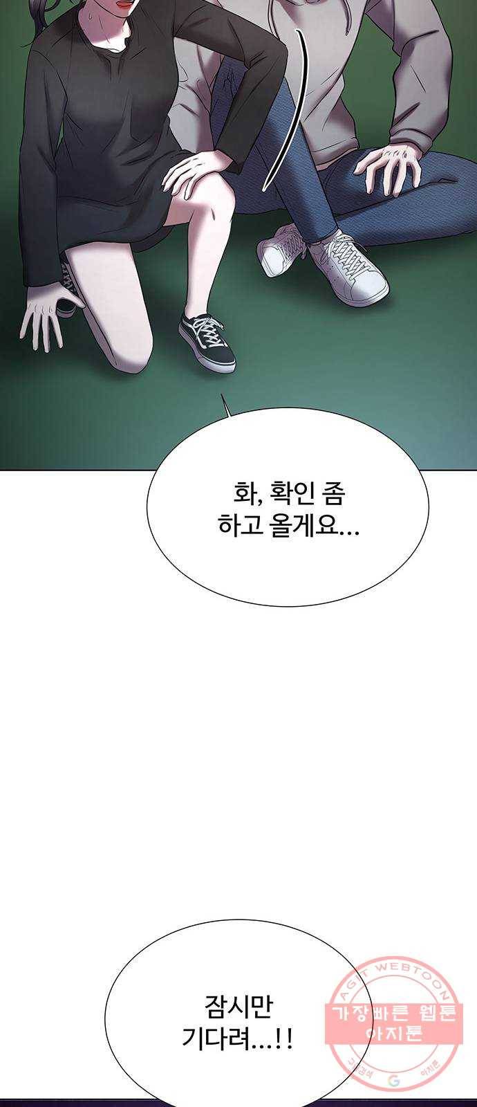 더 나우 39화 21