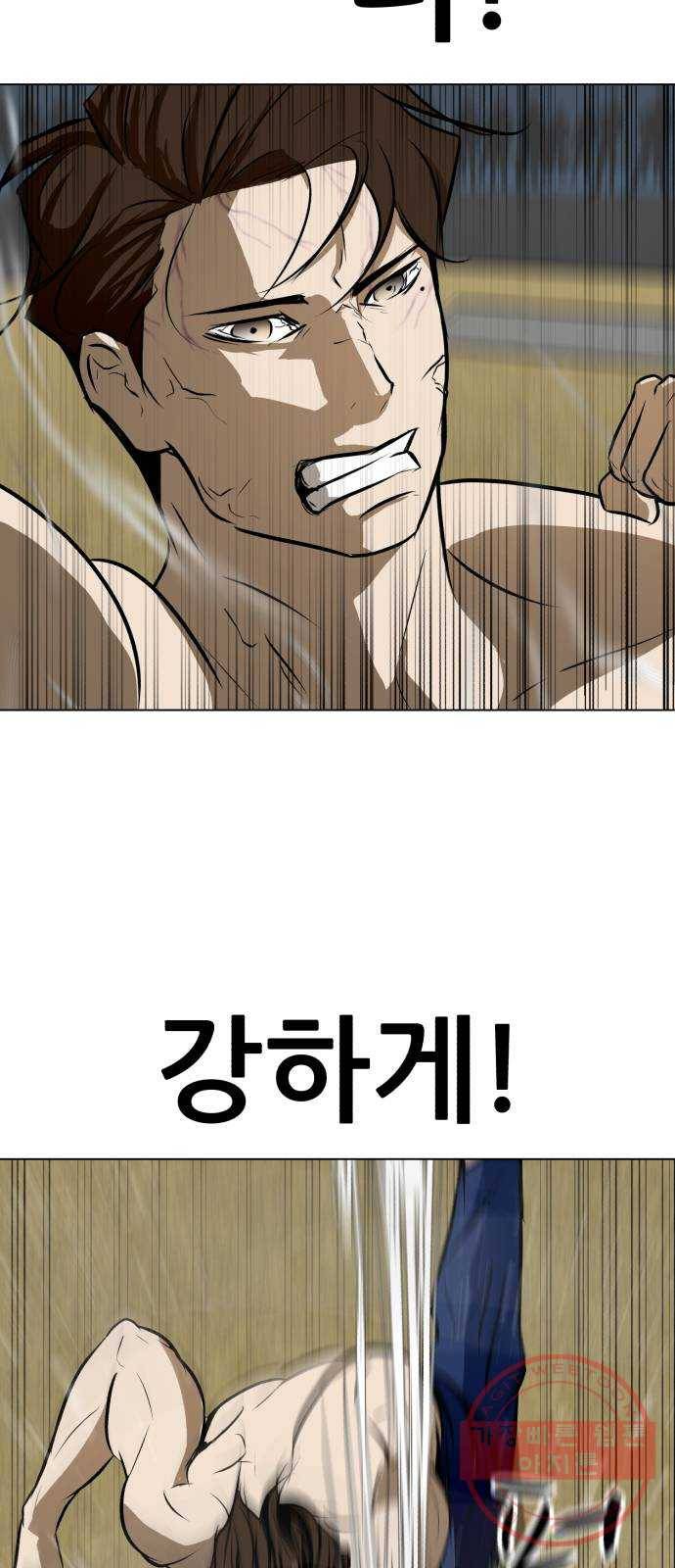 좀비 파이트 41화 - 이안 VS 용병 26