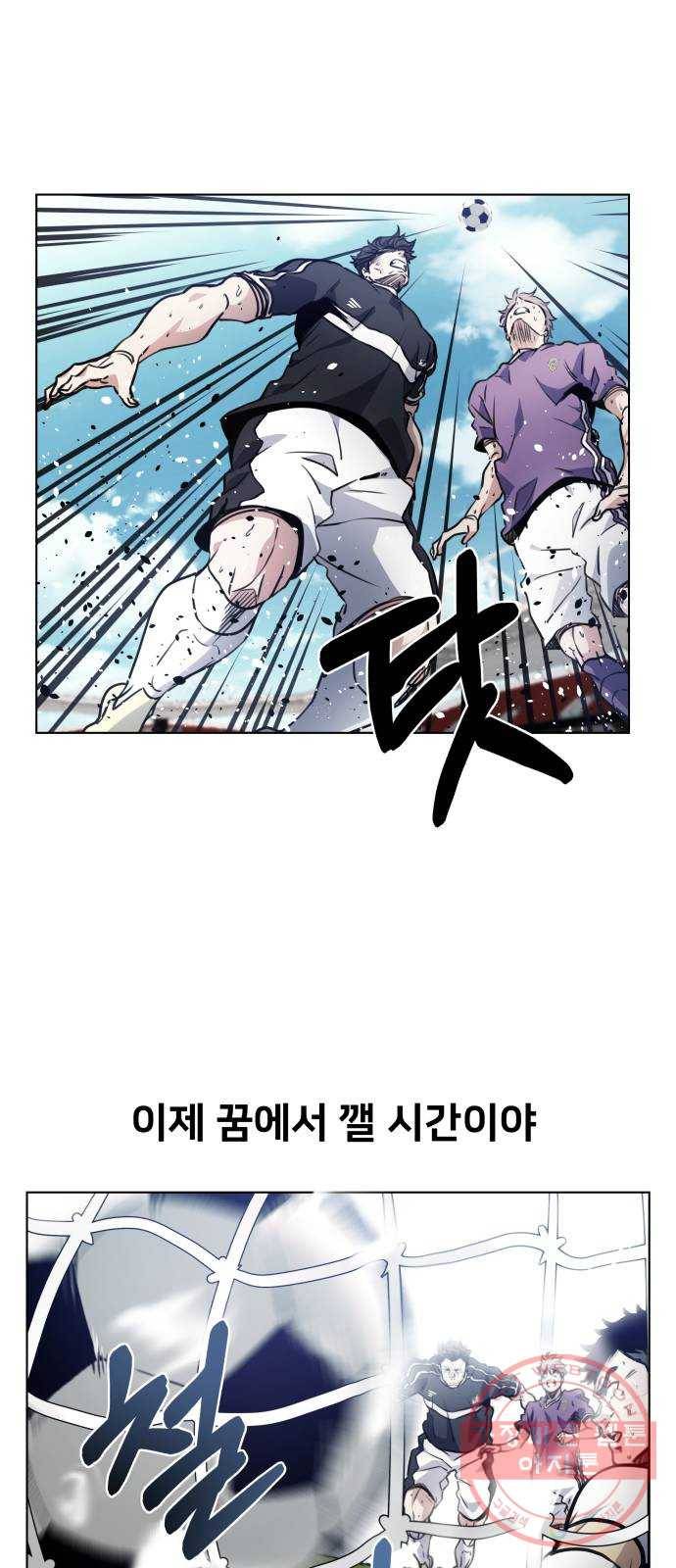 탑코너 시즌2 (23화) 3