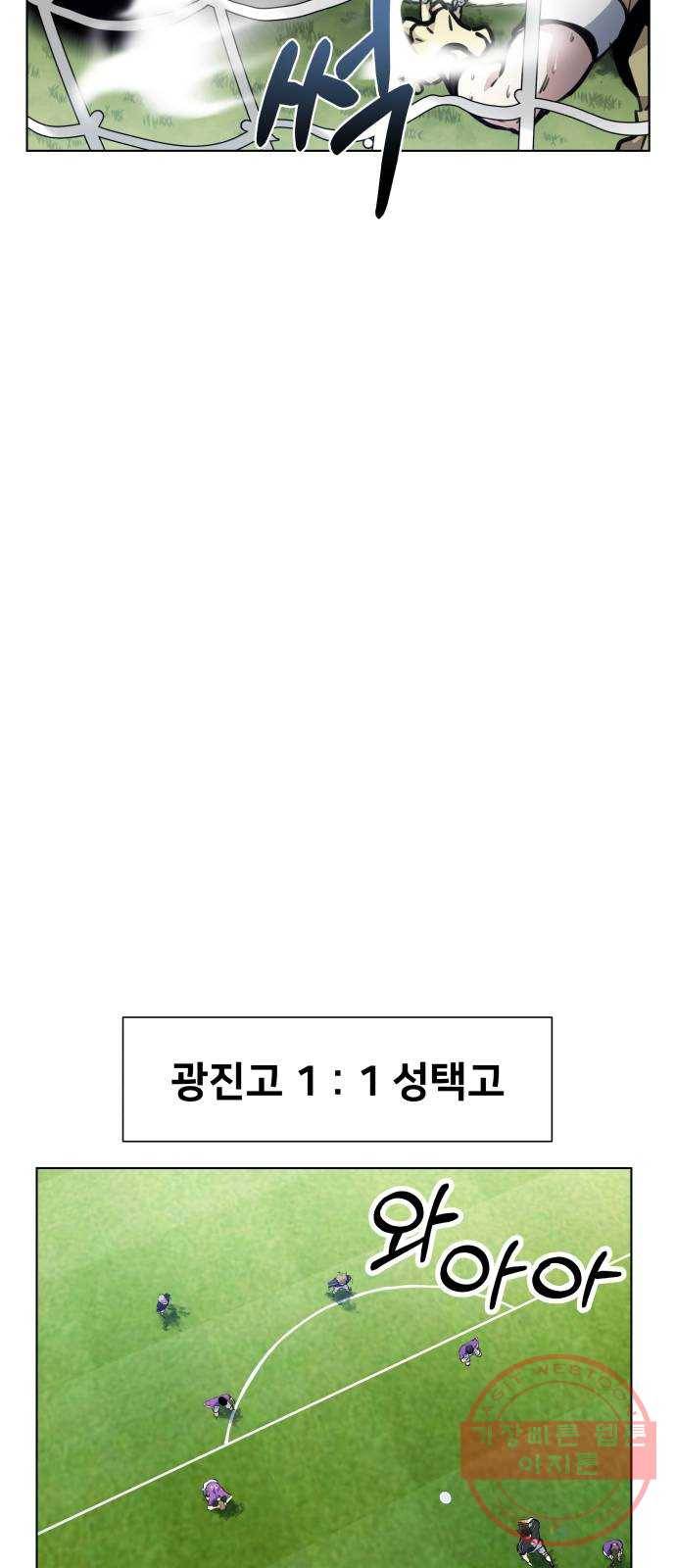 탑코너 시즌2 (23화) 4