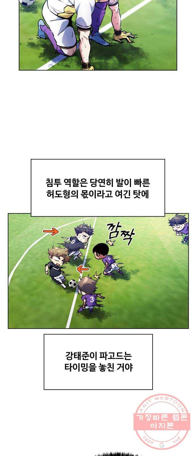 탑코너 시즌2 (23화) 6