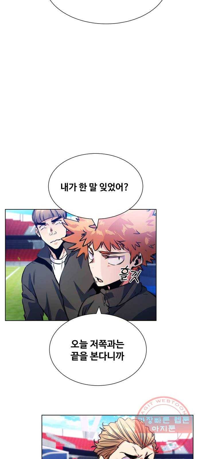 탑코너 시즌2 (23화) 12