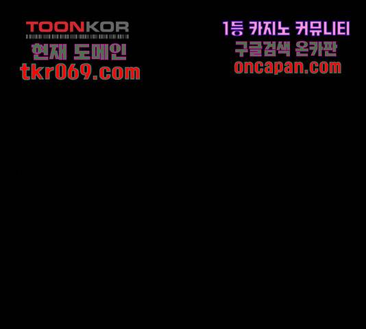 엽총소년 44화 1