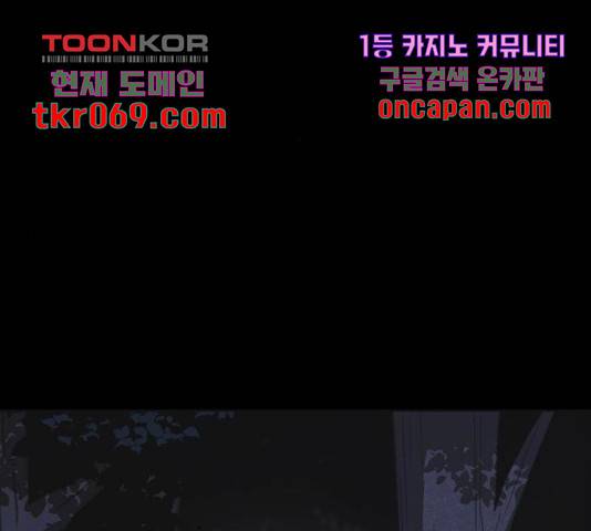 엽총소년 44화 40