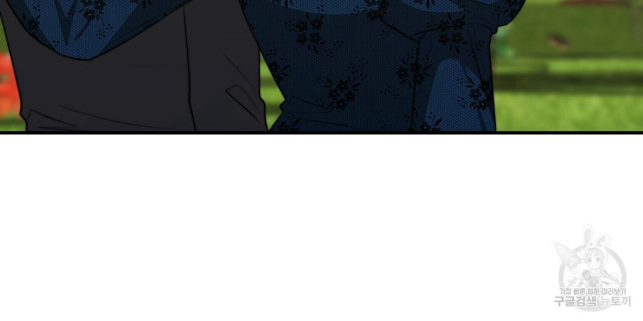 세 명이서 결혼생활 중입니다 28화 70