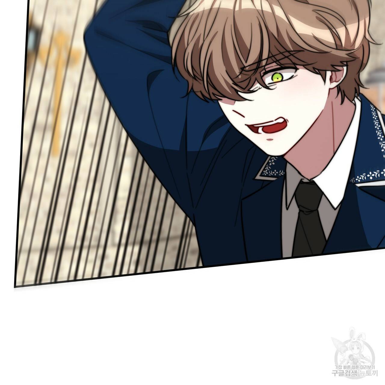 세 명이서 결혼생활 중입니다 28화 96