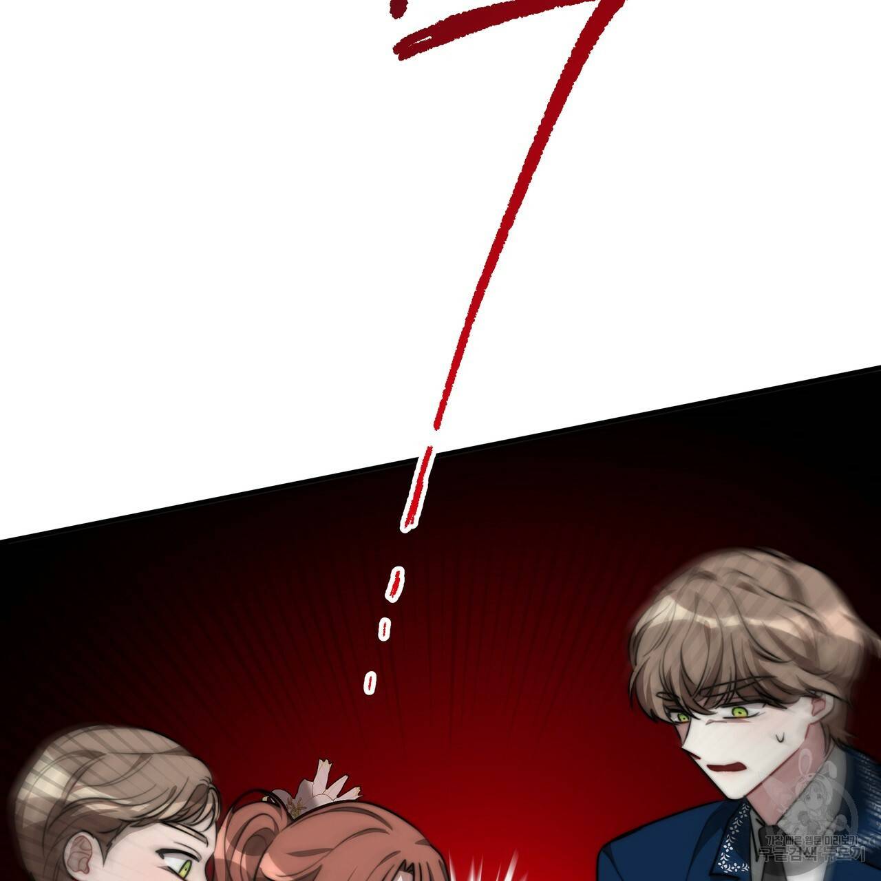 세 명이서 결혼생활 중입니다 28화 99