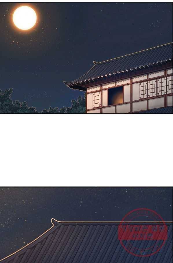 천하제일 표사 16화 21