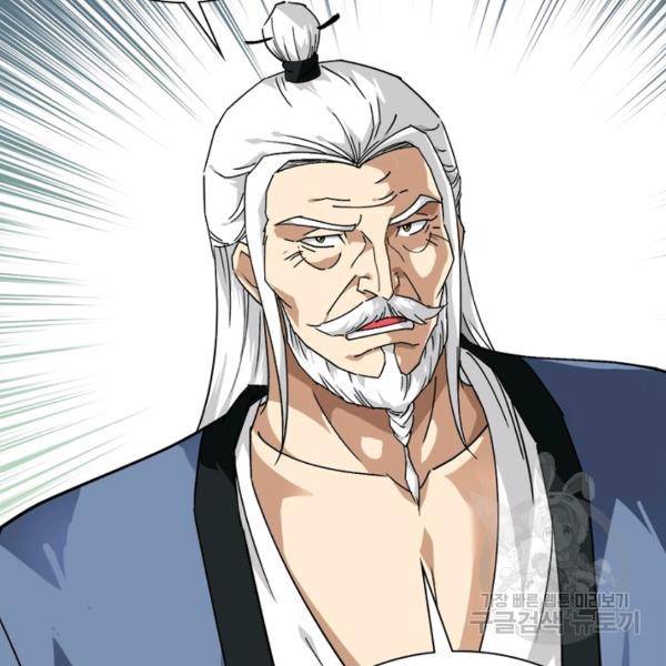 천신회귀 50화 6
