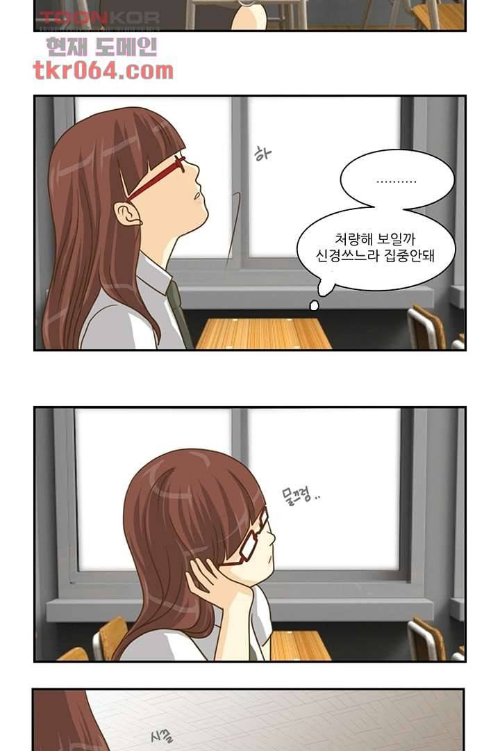 모아세(모두가 아름다워진 세상) 9화 16