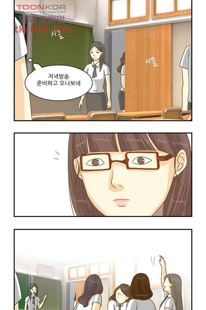 모아세(모두가 아름다워진 세상) 9화 20