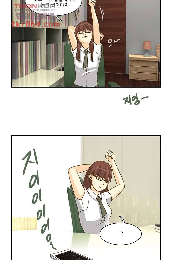 모아세(모두가 아름다워진 세상) 9화 41